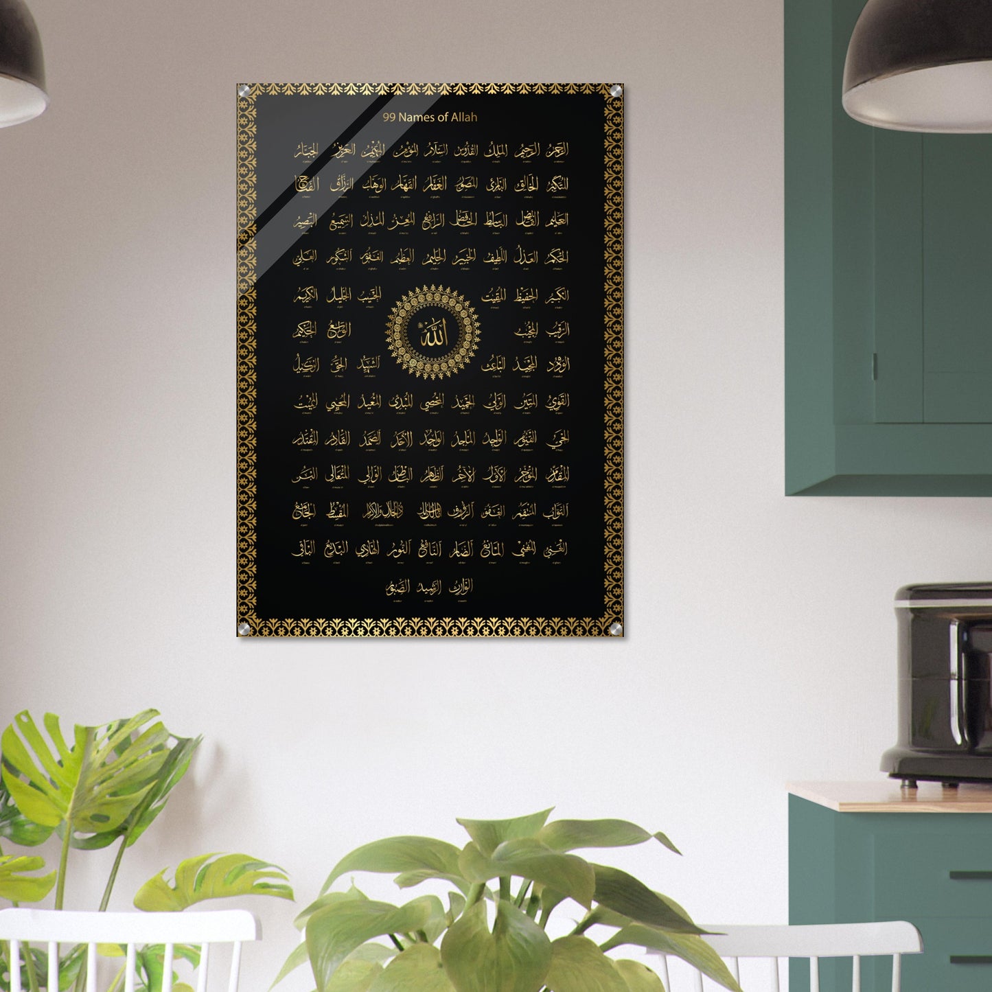 99 Names of Allah Digital ( GOD )- Islamic Wall art- Acrylic Print
