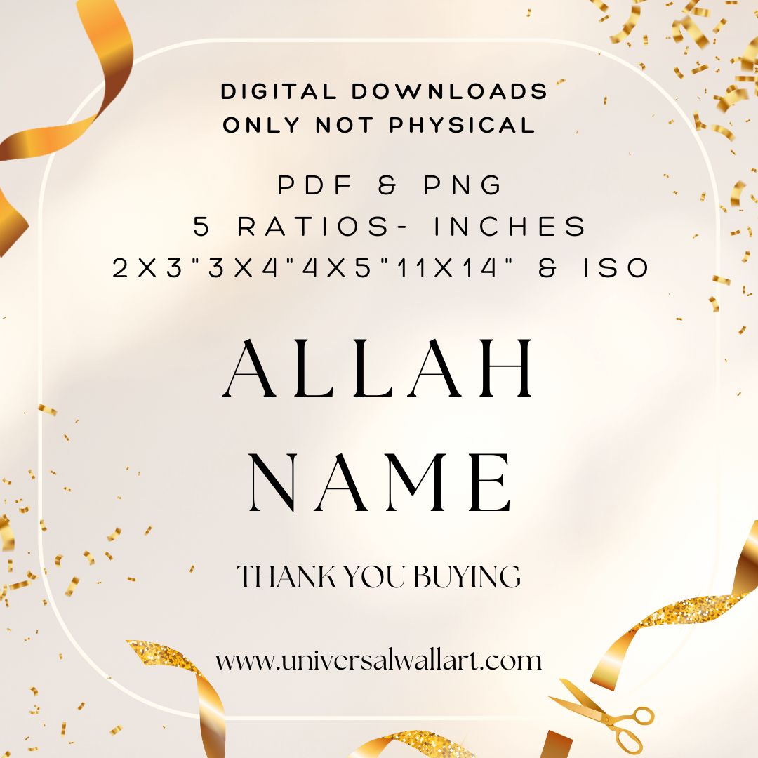Allah Arabic Calligraphy - Islamic Wallart- Acrylic Print