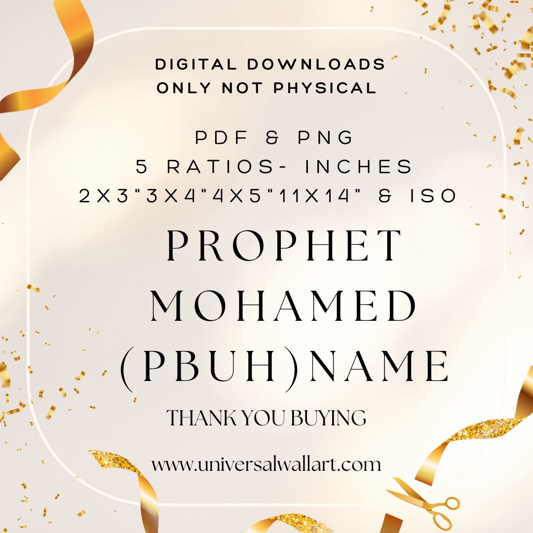 Prophet Mohamed (p.b.u.h)Arabic Calligraphy - Islamic Wallart- Acrylic Print