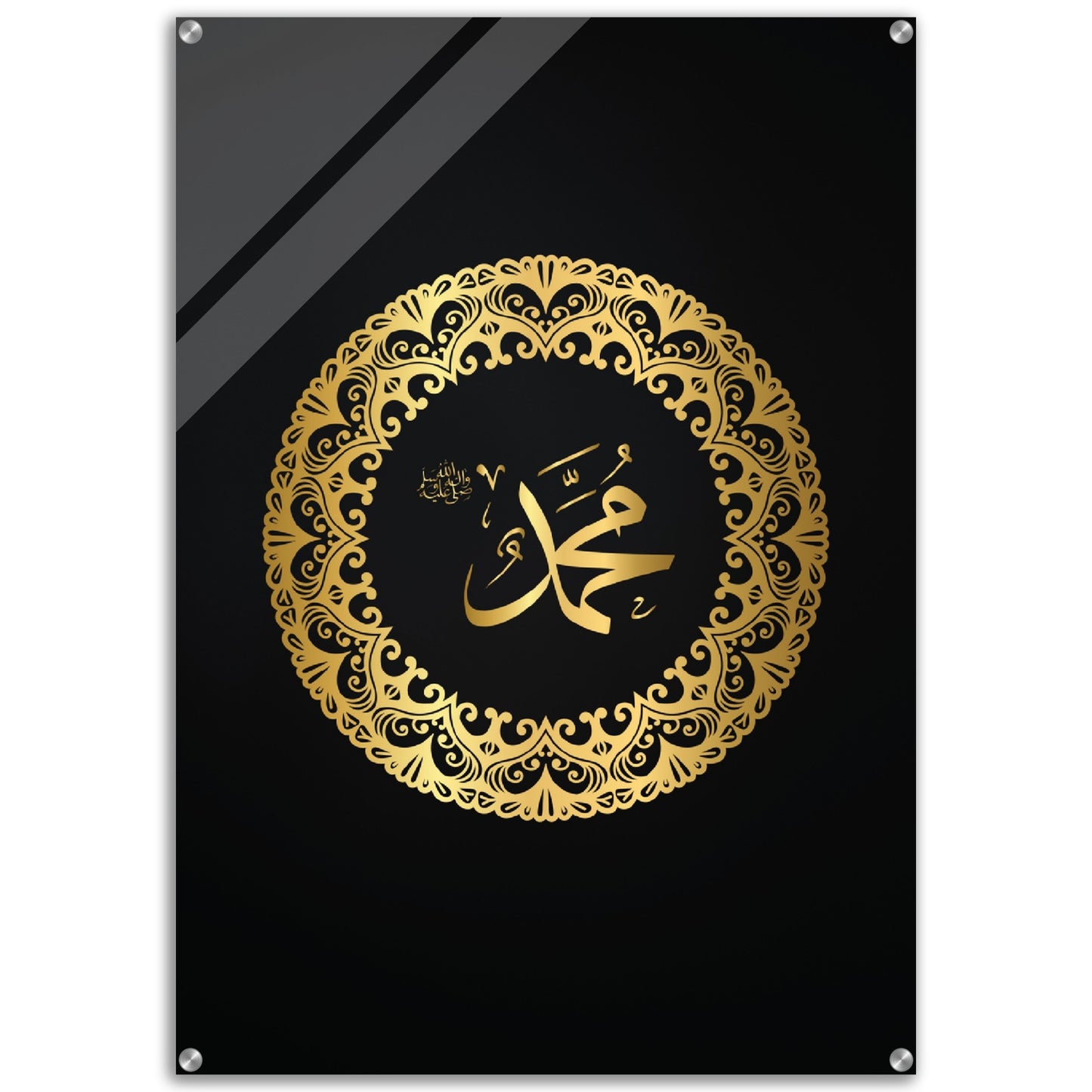 Prophet Mohamed (p.b.u.h)Arabic Calligraphy - Islamic Wallart- Acrylic Print