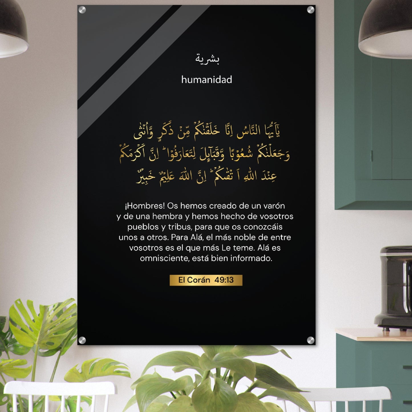Mankind Verse - Verso de la Humanidad - Quran in Spanish Acrylic Print