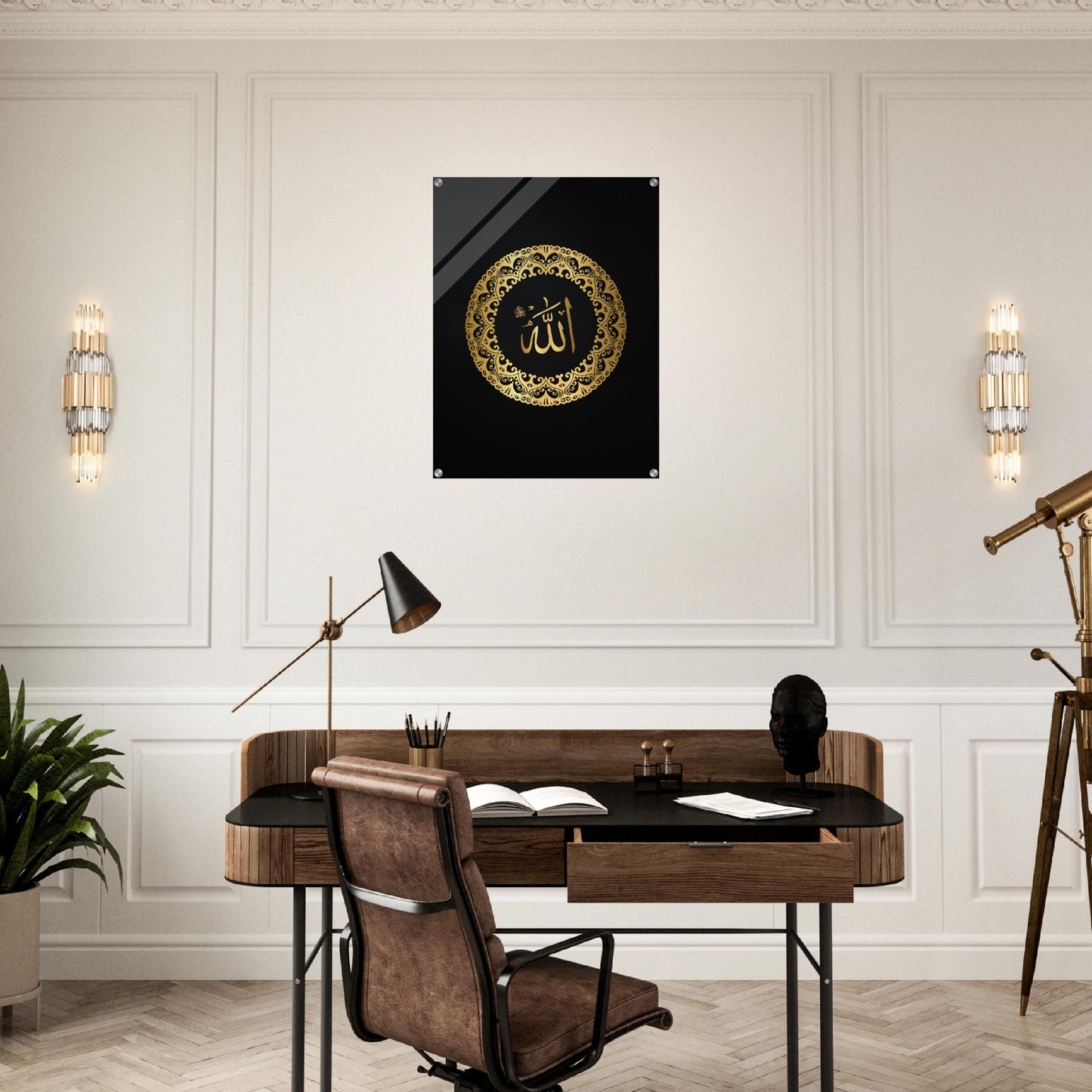 Allah Arabic Calligraphy - Islamic Wallart- Acrylic Print