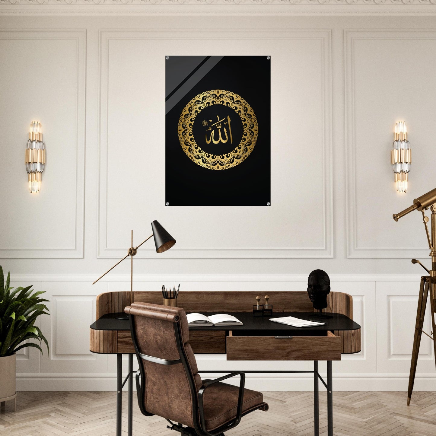 Allah Arabic Calligraphy - Islamic Wallart- Acrylic Print