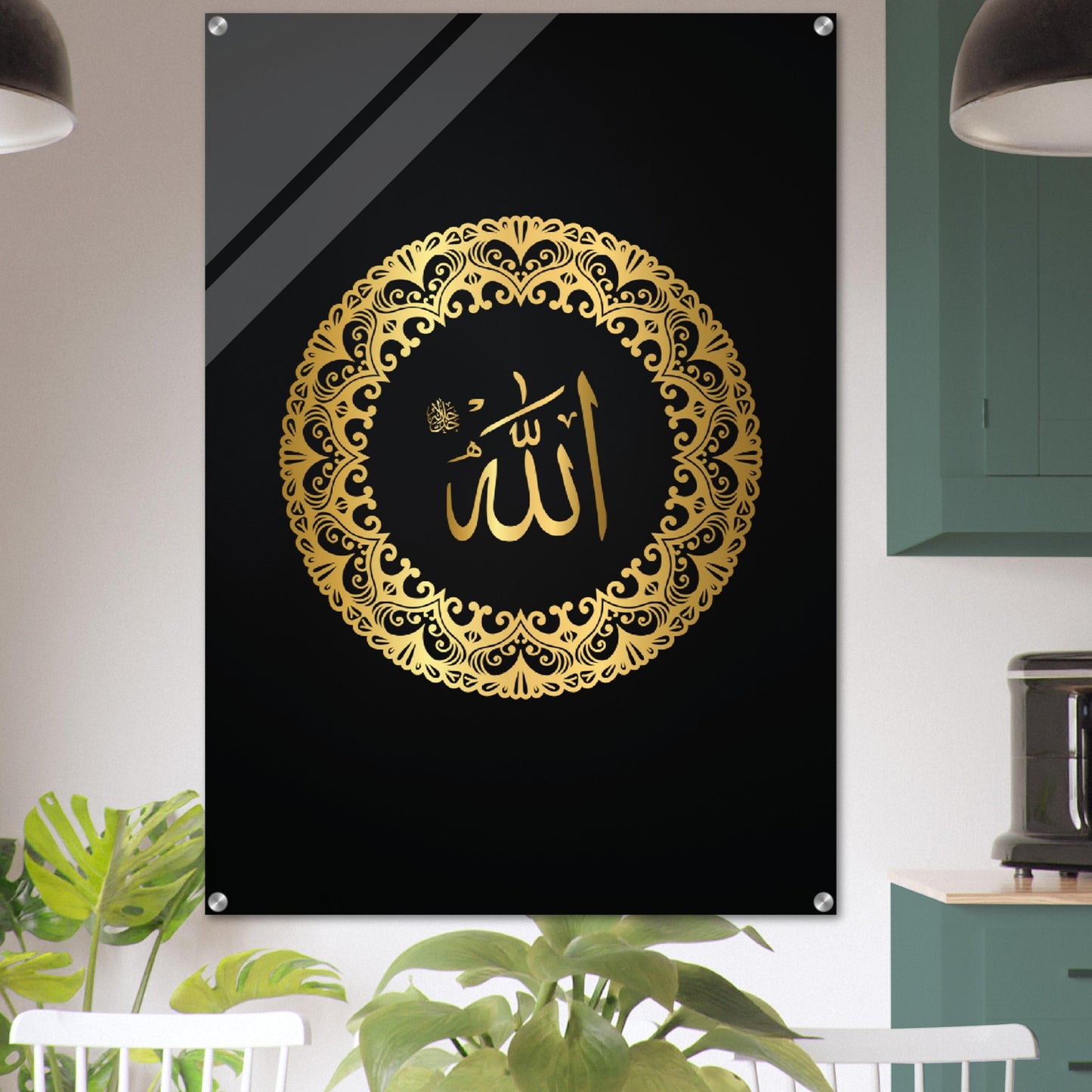 Allah Arabic Calligraphy - Islamic Wallart- Acrylic Print