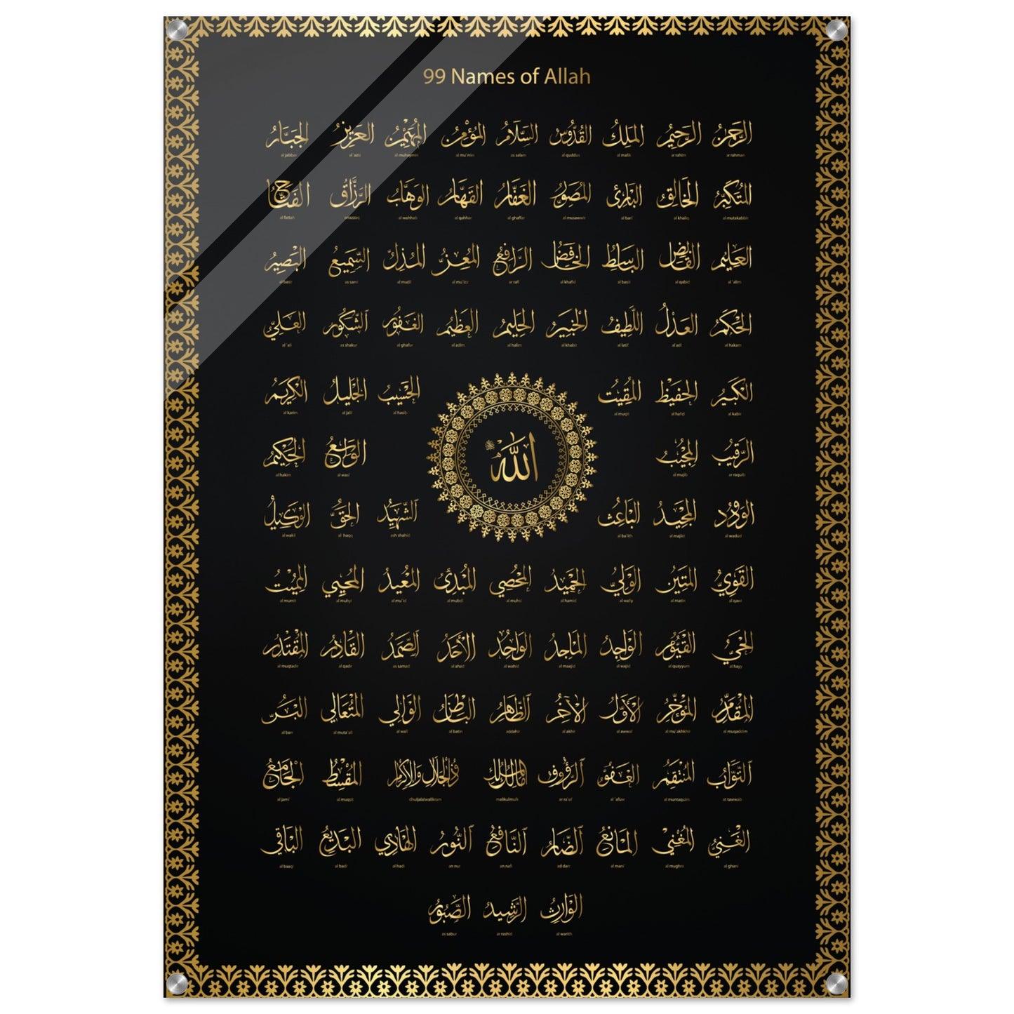 99 Names of Allah  Digital ( GOD )- Islamic Wall art- Acrylic  Print