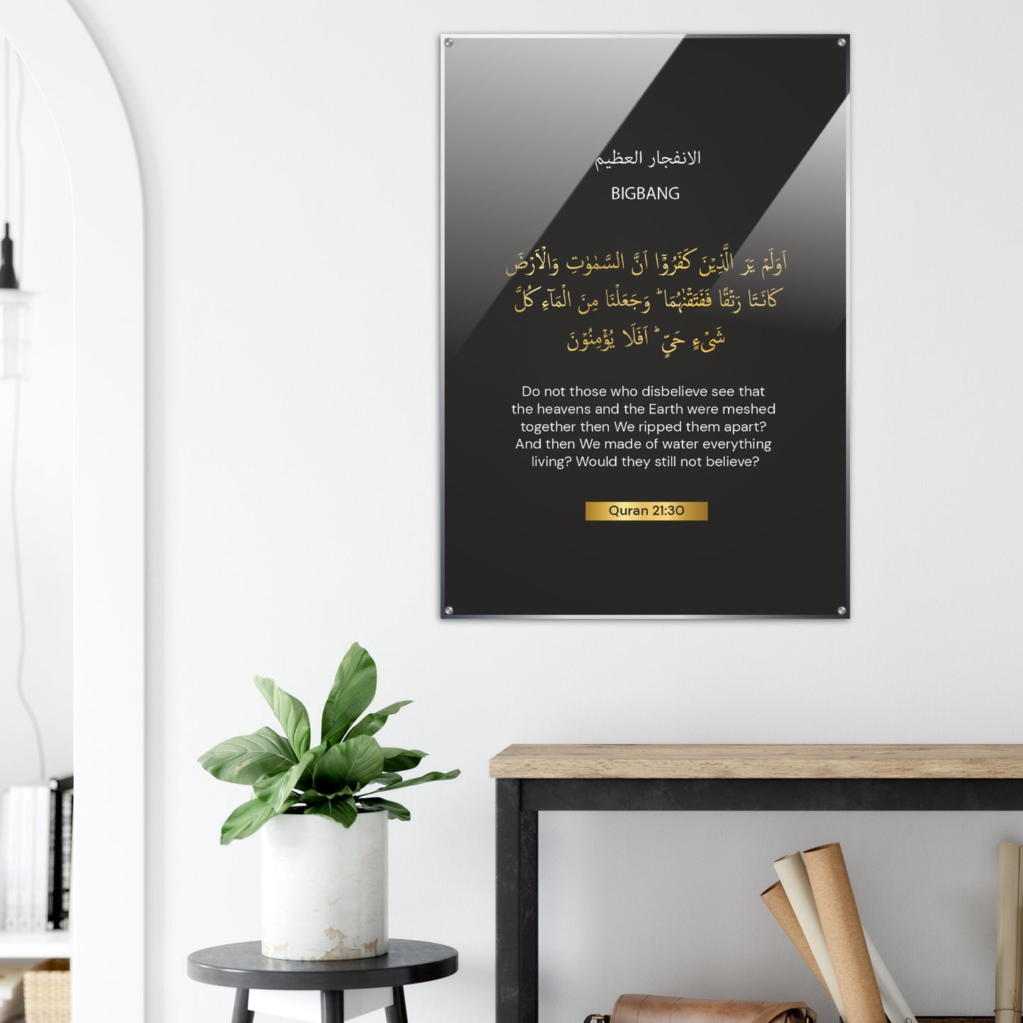 Big Bang Quran in English Acrylic Print