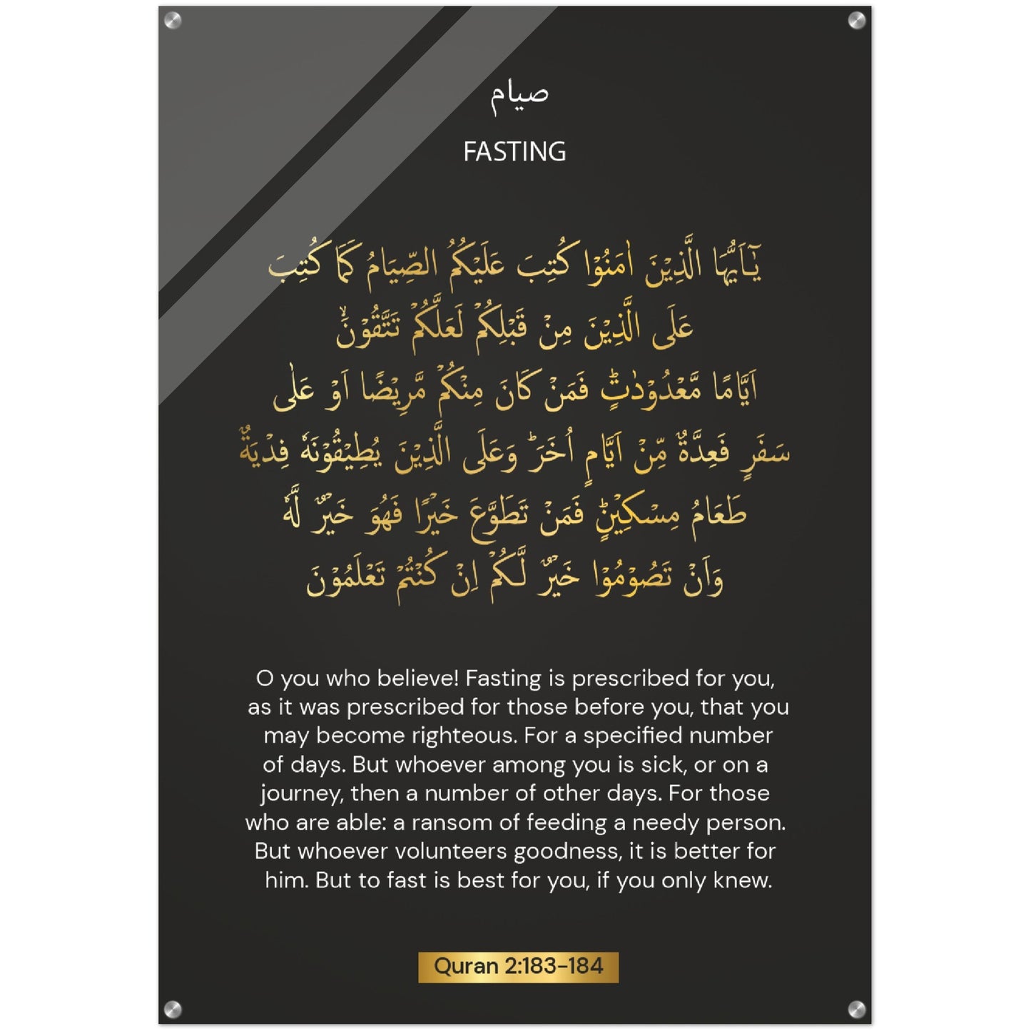 Fasting Quran in English Acrylic Print