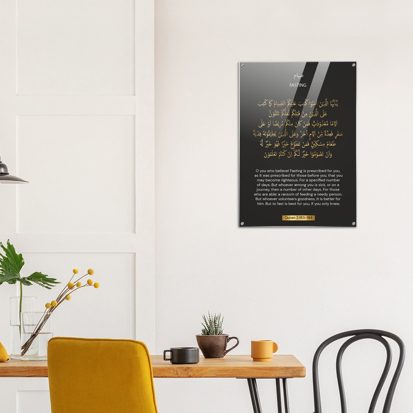 Fasting Quran in English Acrylic Print