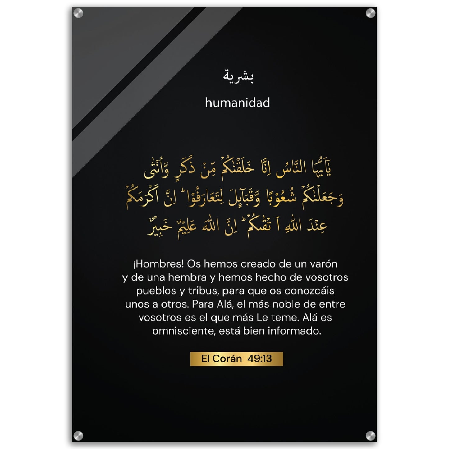 Mankind Verse - Verso de la Humanidad - Quran  in Spanish Acrylic Print