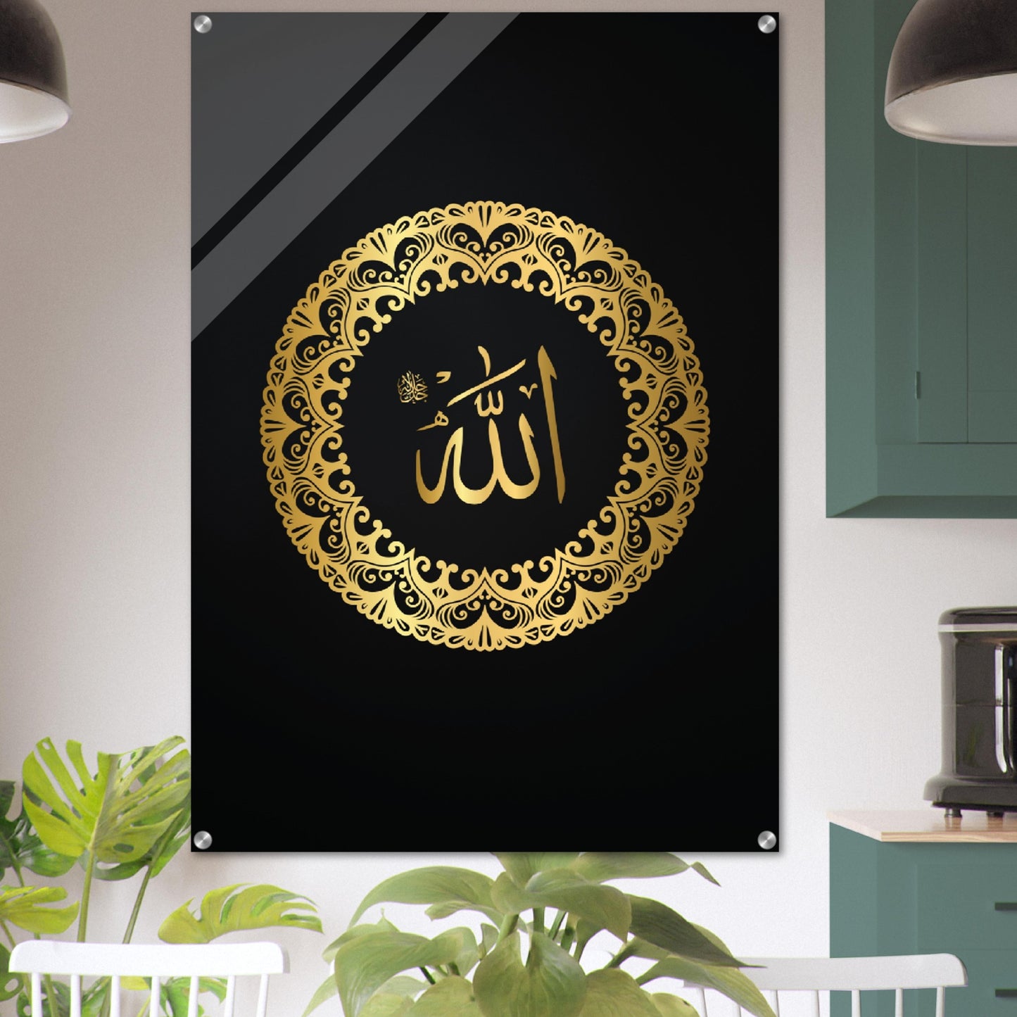 Allah Arabic Calligraphy - Islamic Wallart- Acrylic  Print