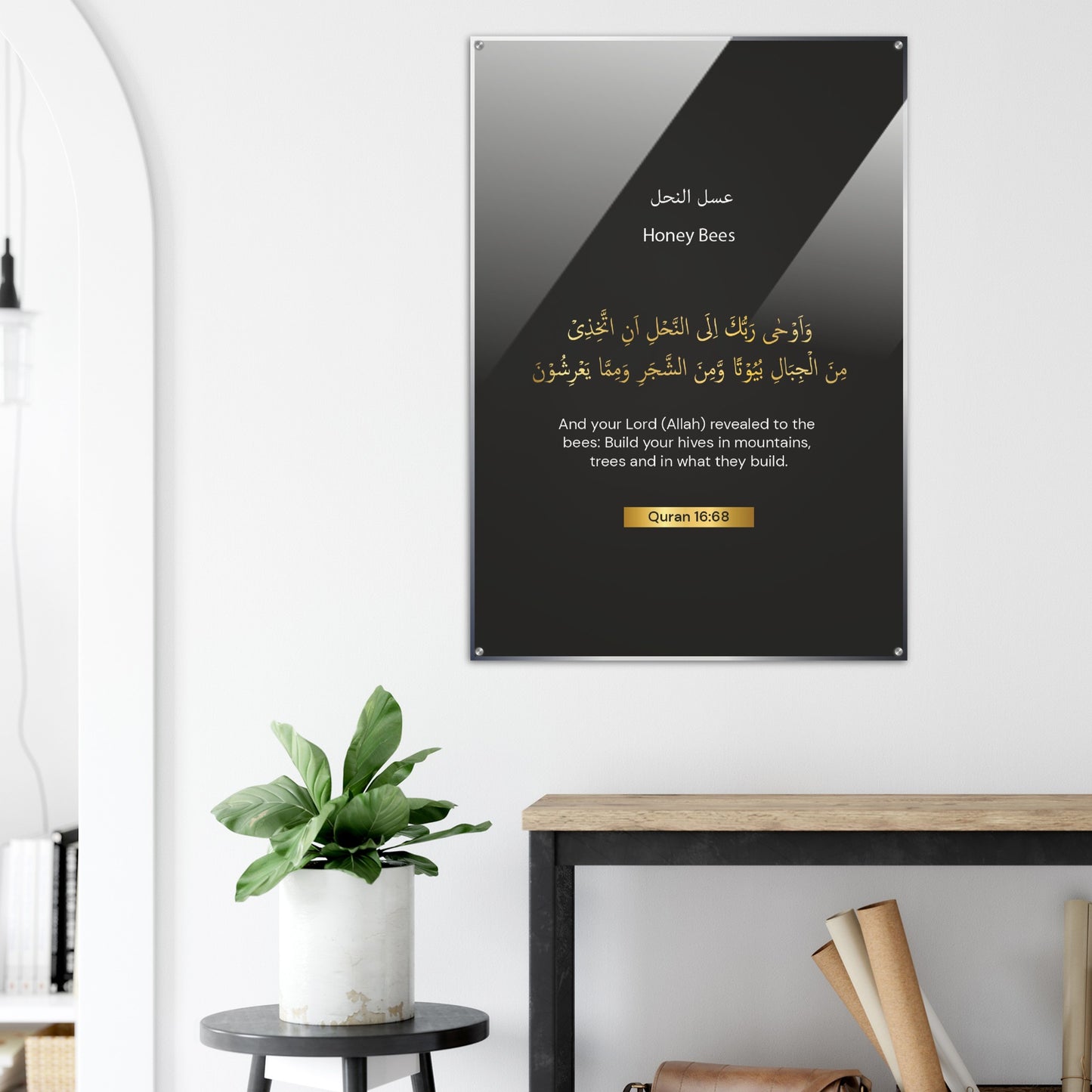 Honey Bee Quran in English Acrylic Print