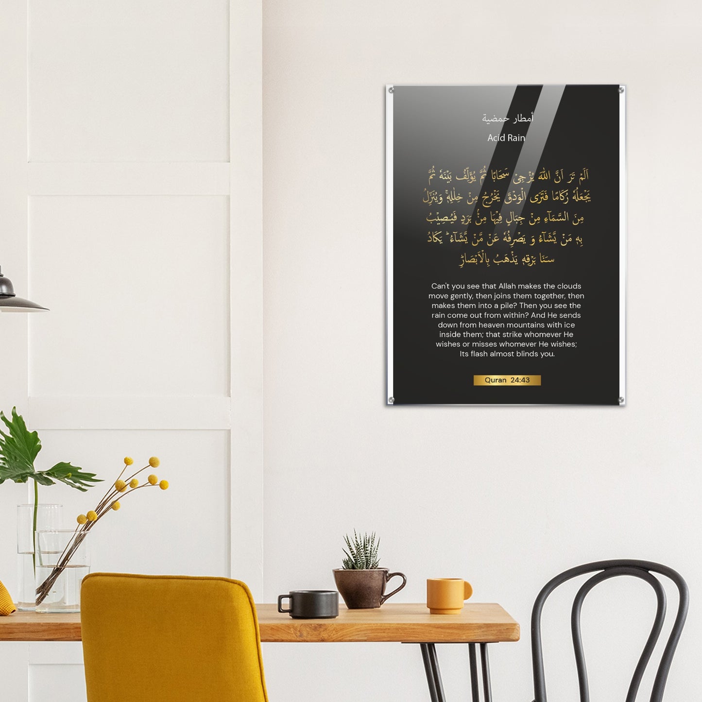 Acid Rain Quran in English Acrylic Print