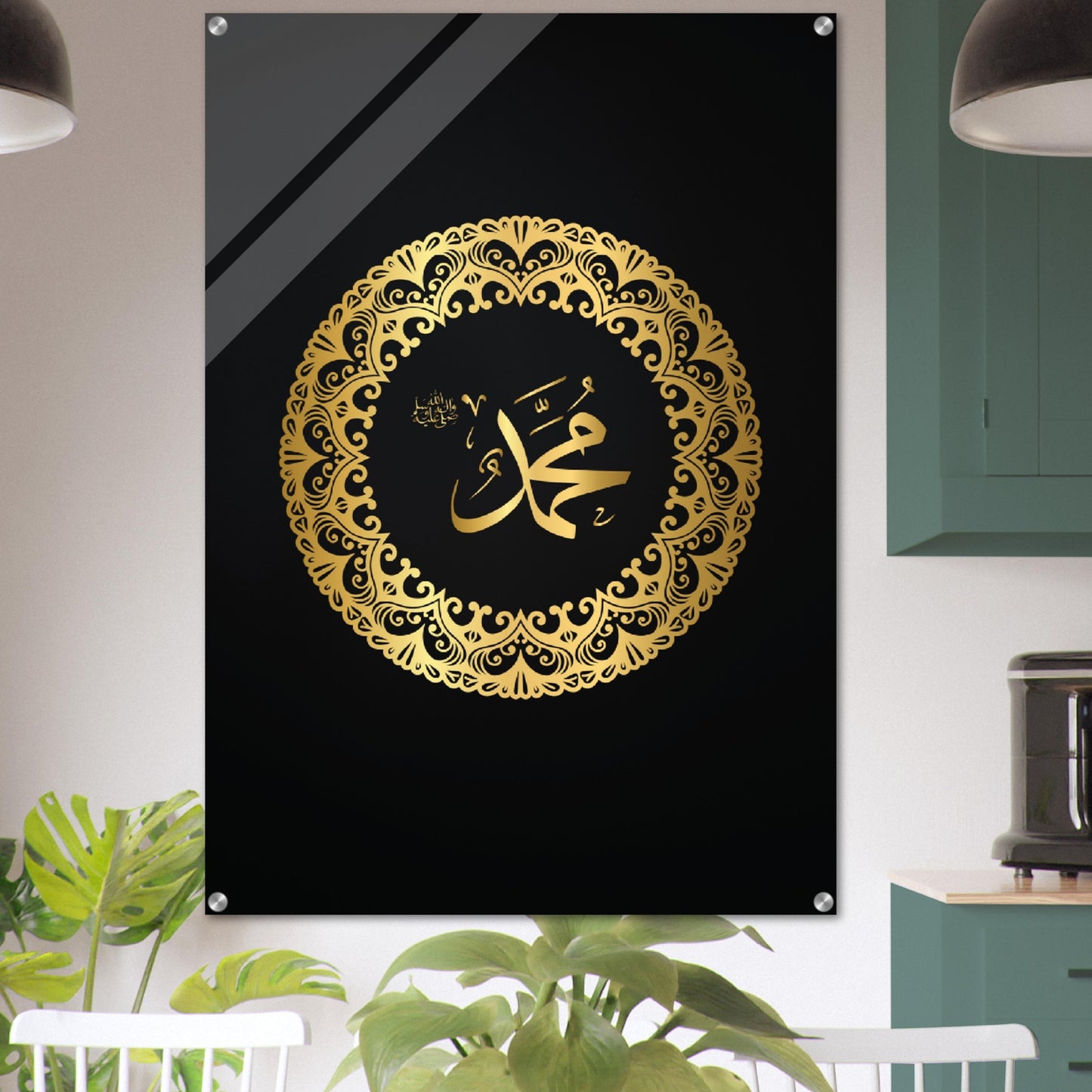 Prophet Mohamed (p.b.u.h)Arabic Calligraphy - Islamic Wallart- Acrylic  Print