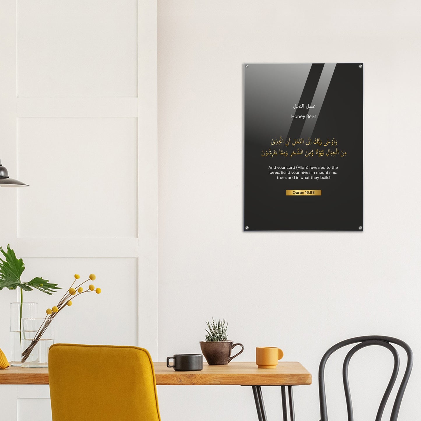 Honey Bee Quran in English Acrylic Print