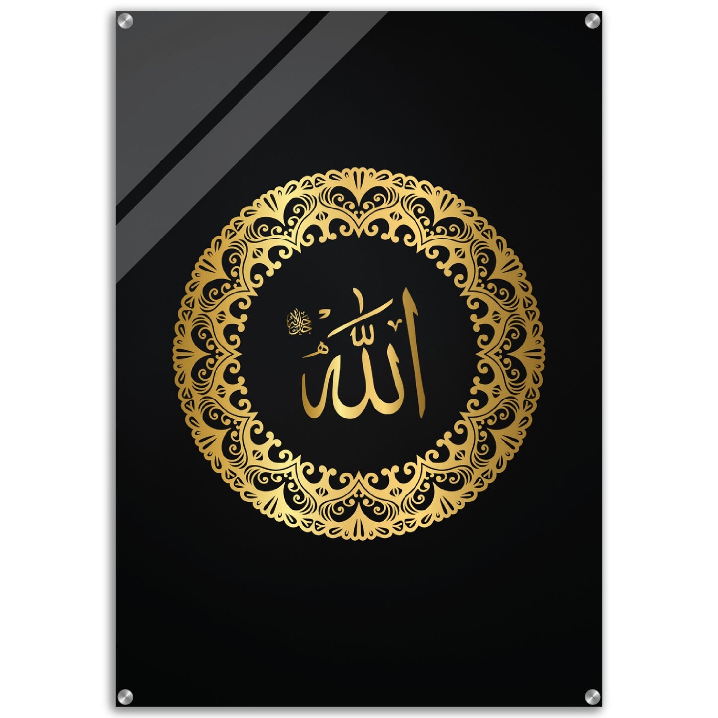 Allah Arabic Calligraphy - Islamic Wallart- Acrylic  Print