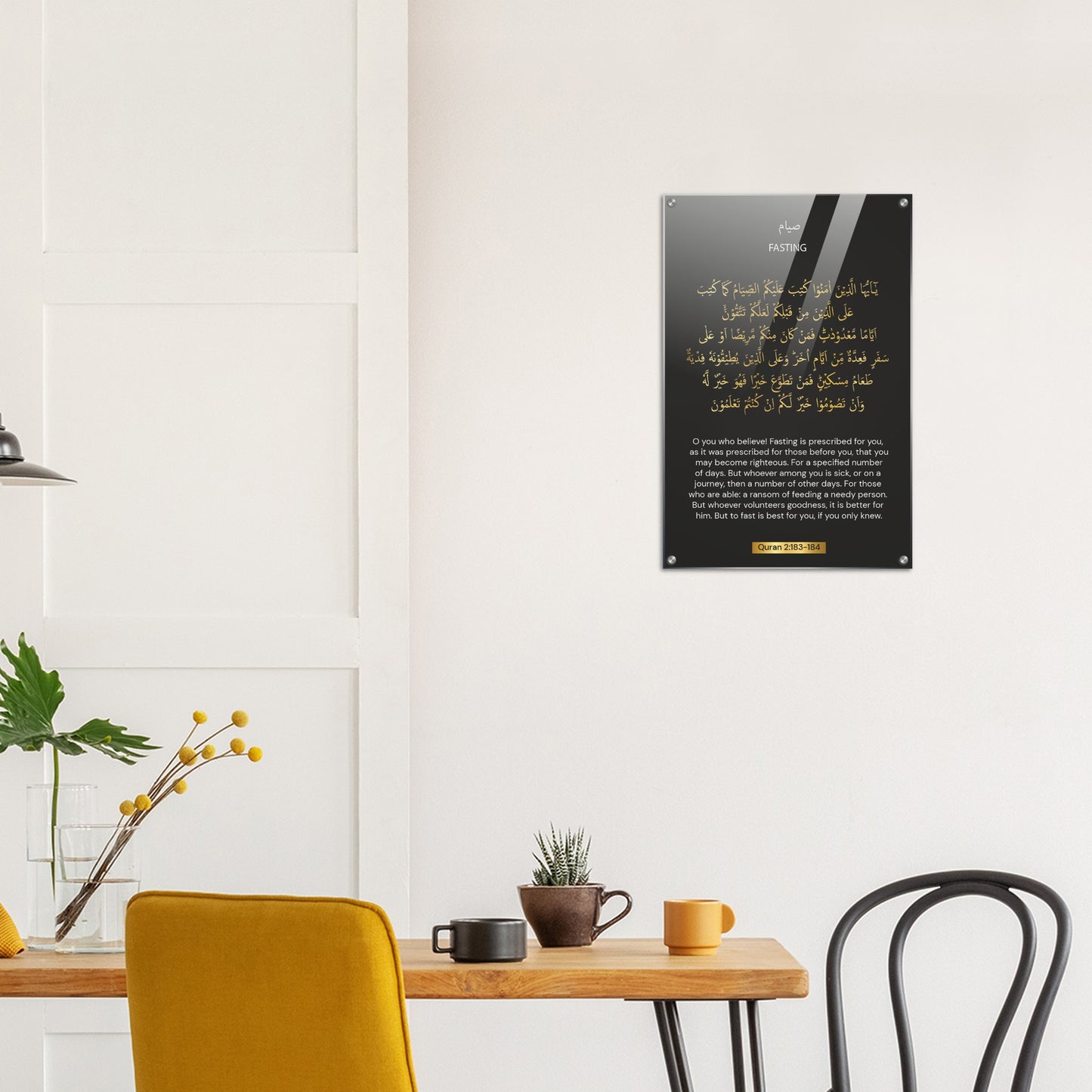 Fasting Quran in English Acrylic Print